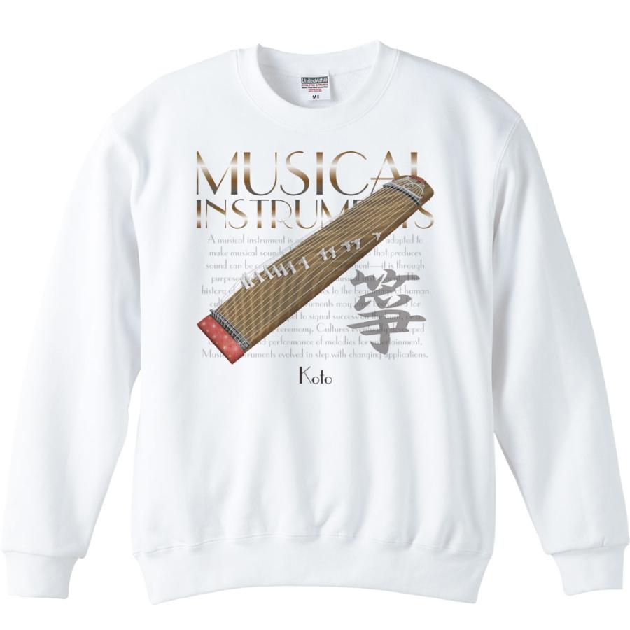 箏（そう）・琴（こと）＜楽器シリーズ/トレーナー |  | 01