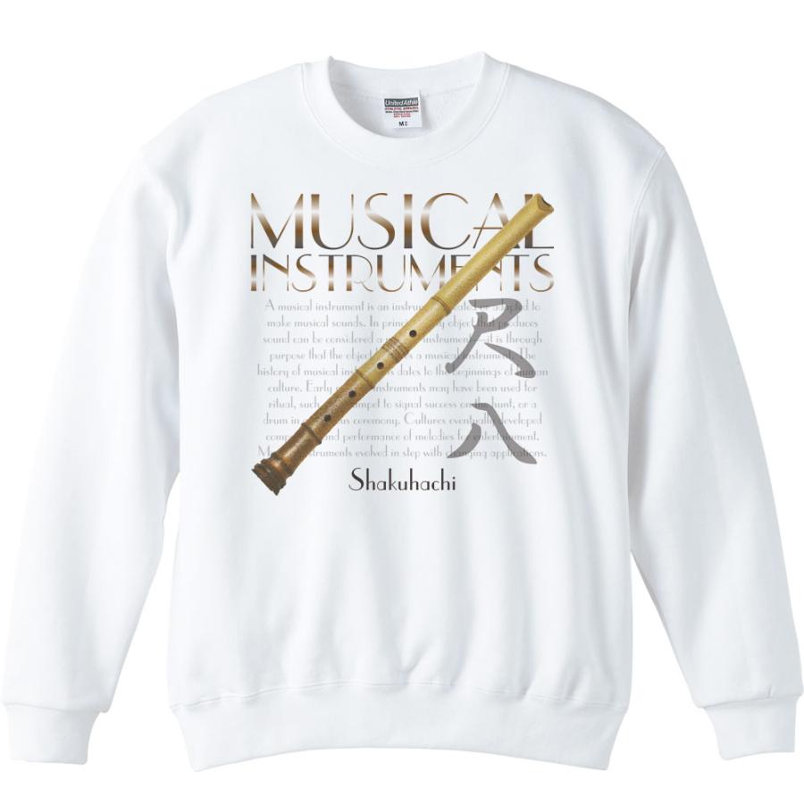 尺八（しゃくはち）＜楽器シリーズ/トレーナー | 