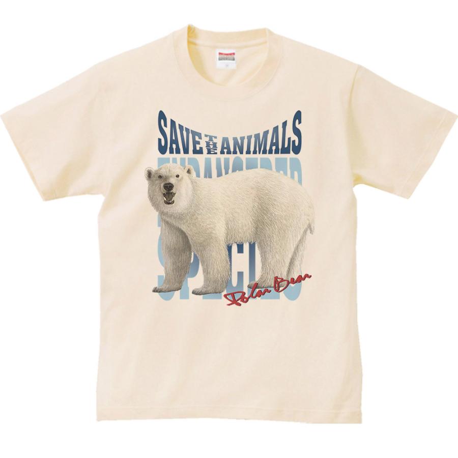 浜の白熊 楽天市場】名入れ可能 鹿児島 白くまDX 8個入り 送料無料 夏