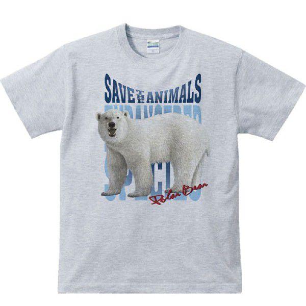 白熊（しろくま）絶滅危惧動物（ホッキョクグマ）/半袖Tシャツ