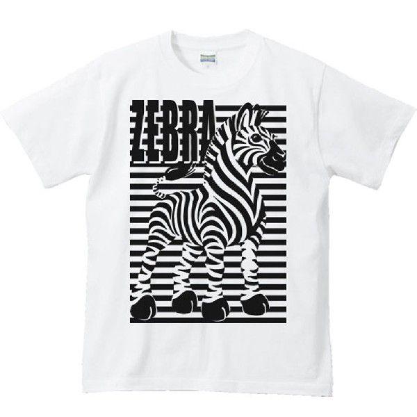 シマウマ（ボーダー縞馬）しまうま/半袖Ｔシャツ　　 |  | 01