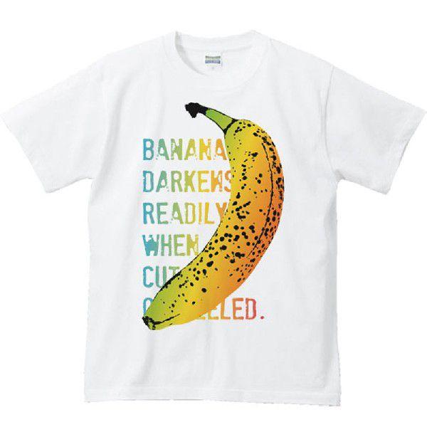 バナナ（虹色ばなな）フルーツ柄/半袖Tシャツ : MYDS - 通販 - Yahoo