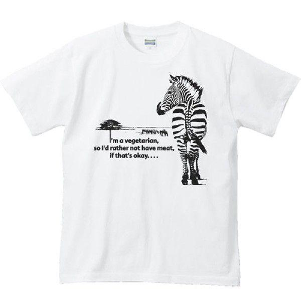 草食シマウマ（私はベジタリアン）しまうま/半袖Ｔシャツ　　 |  | 01