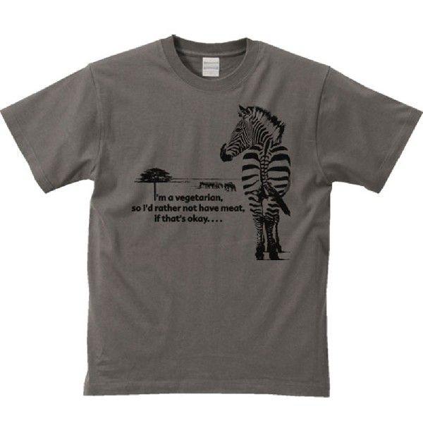 草食シマウマ（私はベジタリアン）しまうま/半袖Ｔシャツ　　 |  | 03