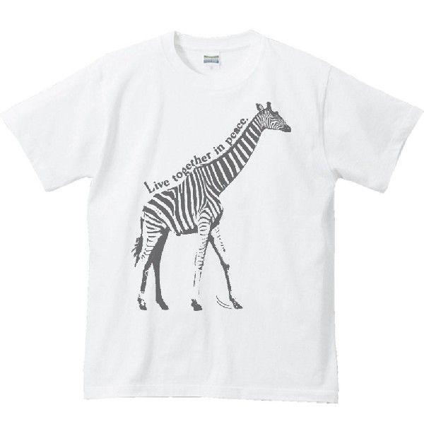 ゼブラ柄きりん(シマウマ模様のキリン)/半袖Tシャツ : MYDS ゼブラ柄きりん(シマウマ模様のキリン)/半袖Tシャツ : MYDS