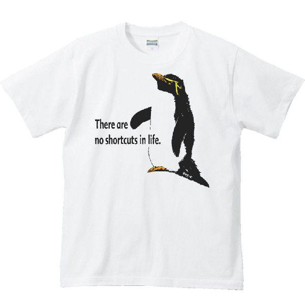 イワトビ ペンギン（人生に近道はない）ぺんぎん/半袖Ｔシャツ　　 | 