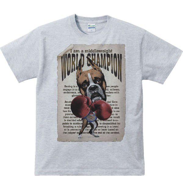 ボクシング世界チャンピオン（ボクサー犬）/半袖Ｔシャツ　　 |  | 02