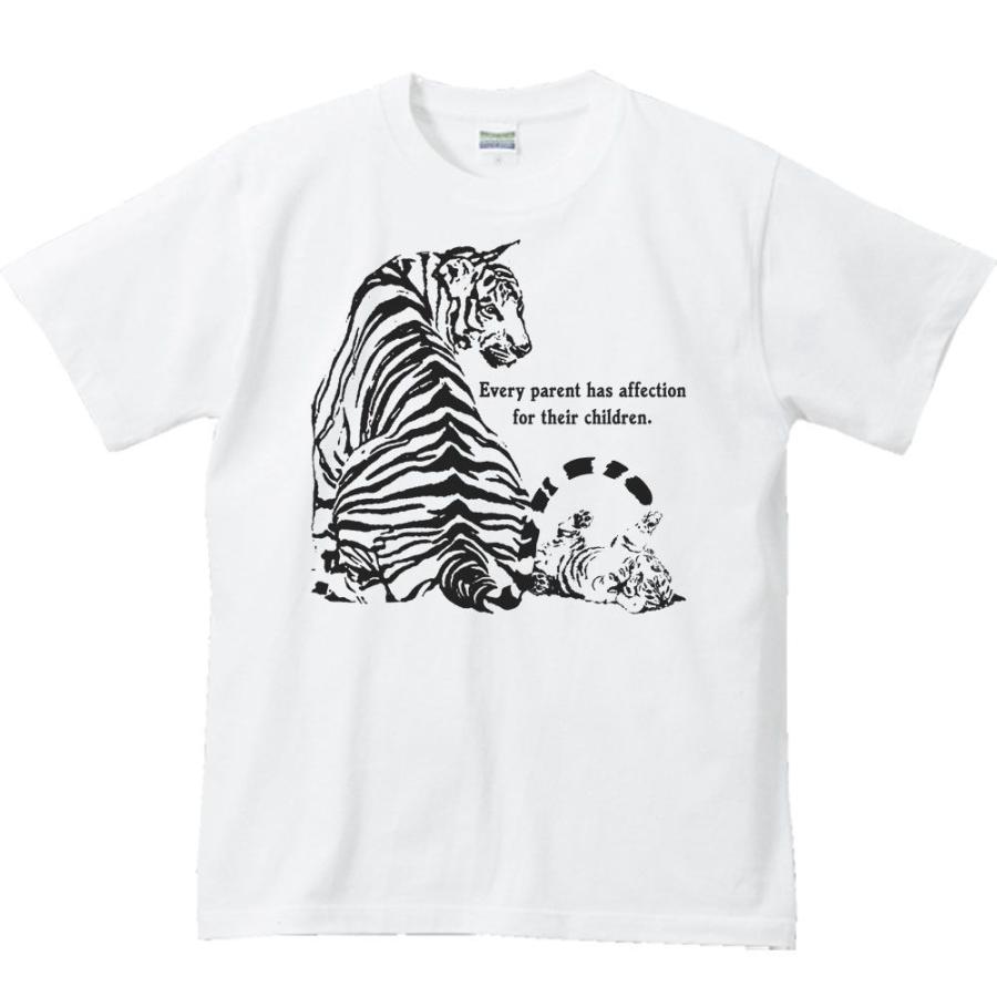 虎の親子/半袖Ｔシャツ　　 | 