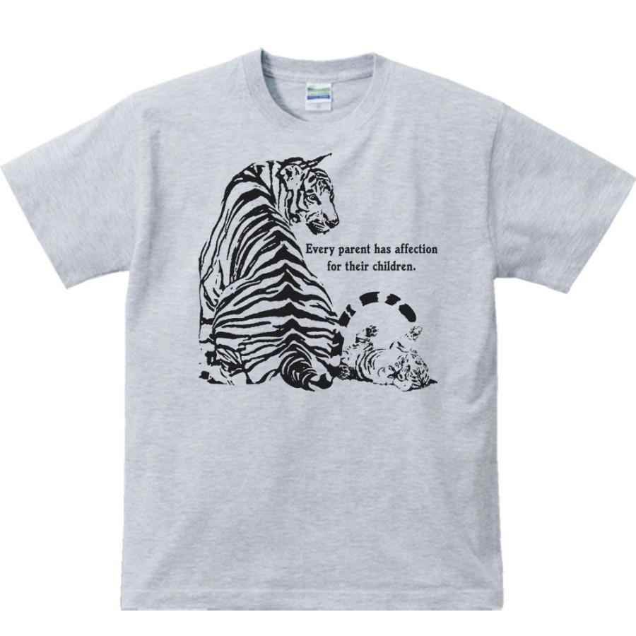 虎の親子/半袖Ｔシャツ　　 |  | 02