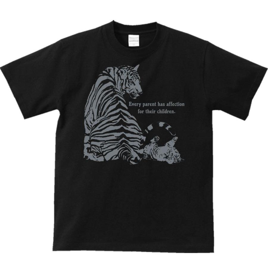 虎の親子/半袖Ｔシャツ　　 |  | 04