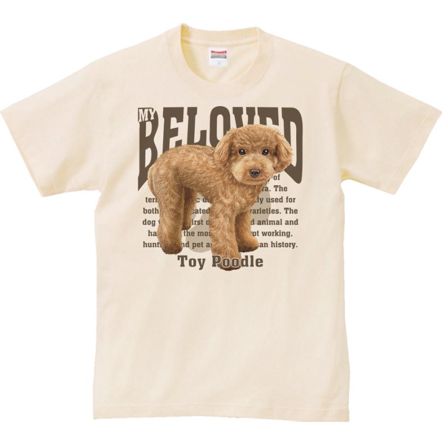 トイ・プードル（愛犬シリーズ）/半袖Tシャツ : MYDS - 通販 - Yahoo