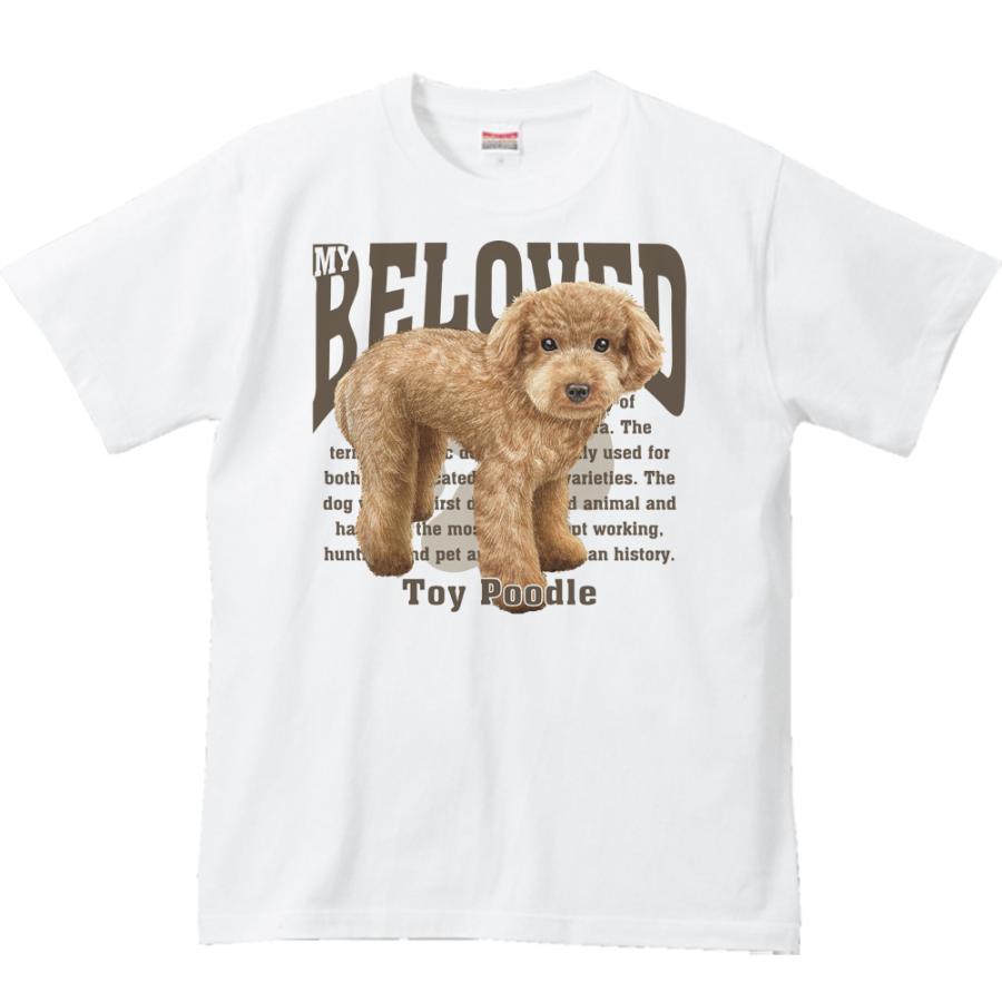 TRAVAS TOKYO プードル トイプー Tシャツ 犬 ドッグmilkboy TRAVAS TOKYO プードル トイプー Tシャツ 犬 ドッグmilkboyの通販 by