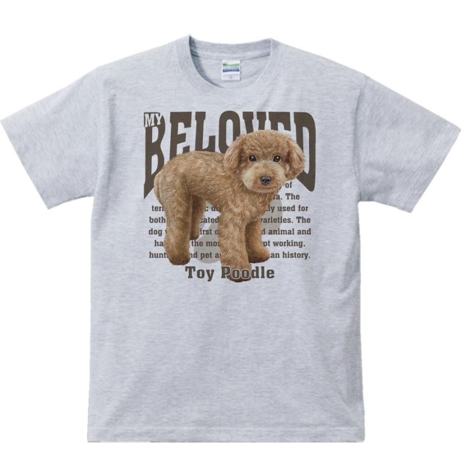 トイ・プードル（愛犬シリーズ）/半袖Tシャツ : MYDS - 通販 - Yahoo
