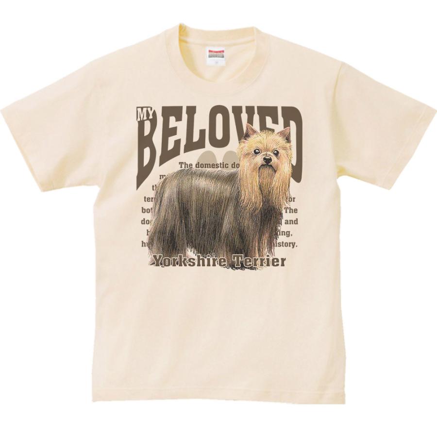ヨークシャー・テリア（愛犬シリーズ）/半袖Ｔシャツ　　 |  | 01