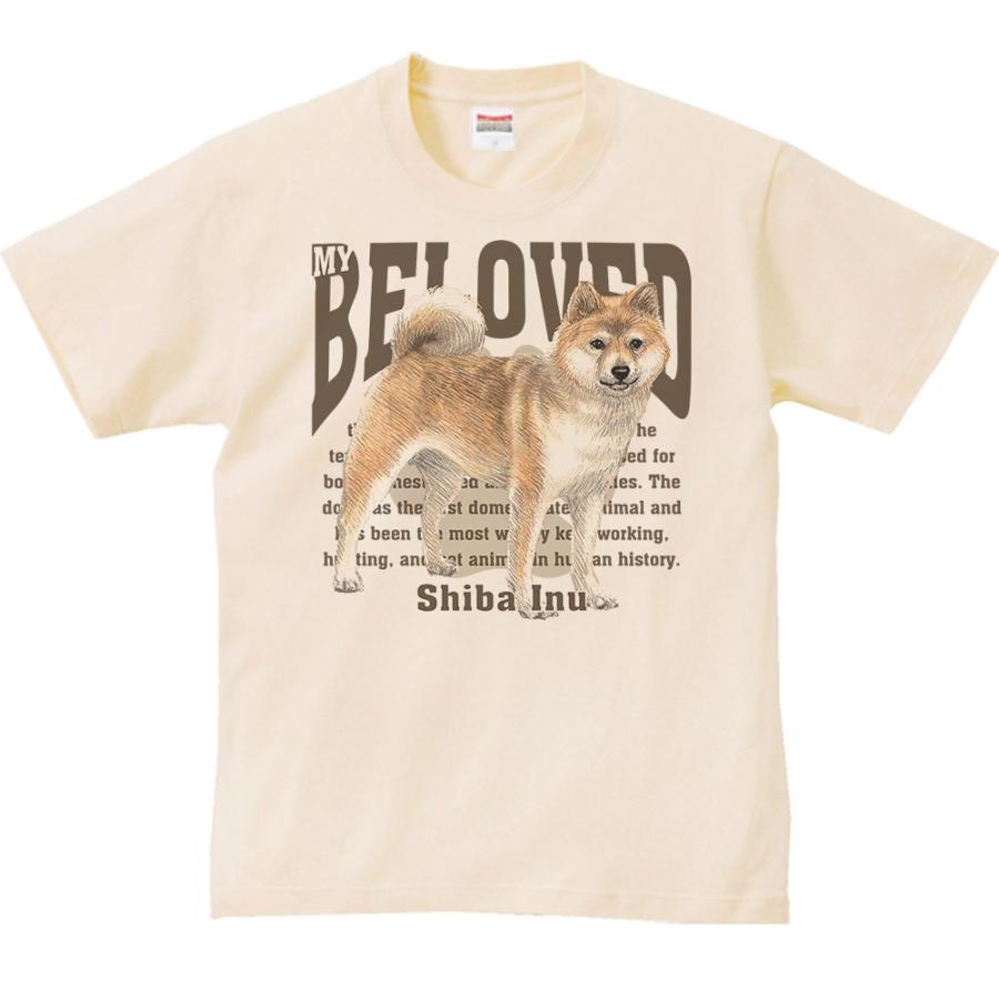 柴犬（愛犬シリーズ）/半袖Ｔシャツ　　 |  | 01