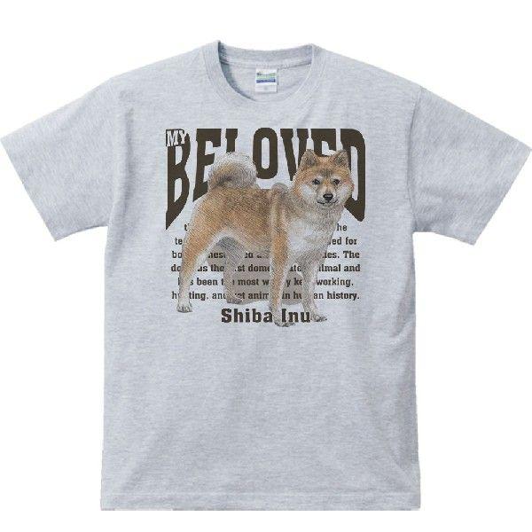 柴犬（愛犬シリーズ）/半袖Ｔシャツ　　 |  | 02