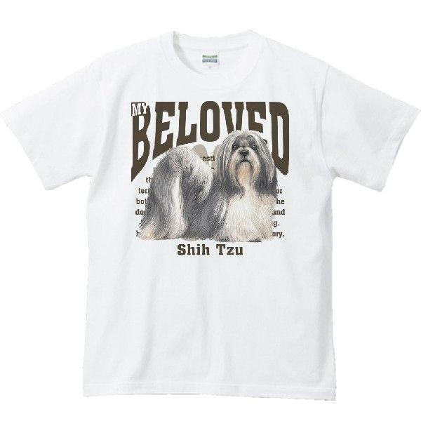 シー・ズー（愛犬シリーズ）/半袖Ｔシャツ　　 |  | 01