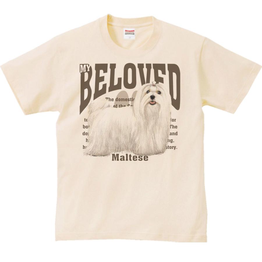 マルチーズ（愛犬シリーズ）/半袖Ｔシャツ　　 |  | 01
