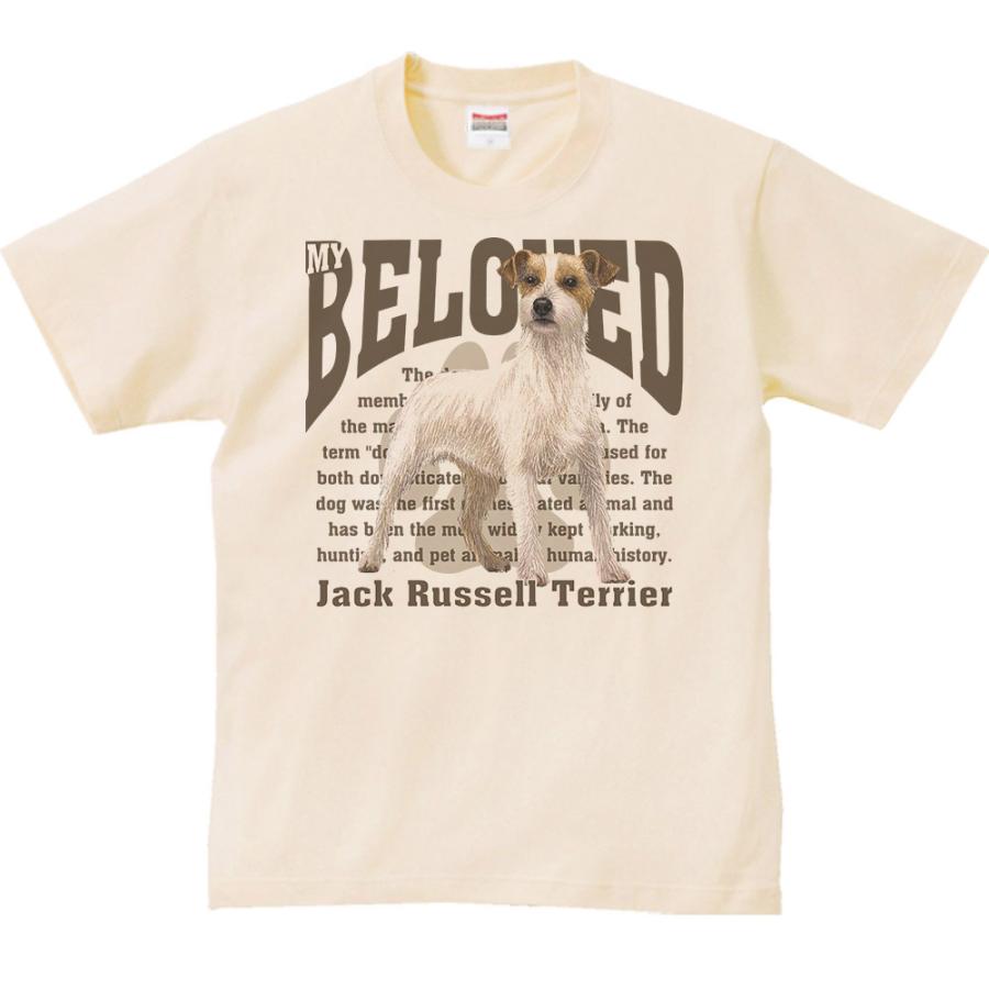 ジャック・ラッセル・テリア（愛犬シリーズ）/半袖Ｔシャツ　　 |  | 01