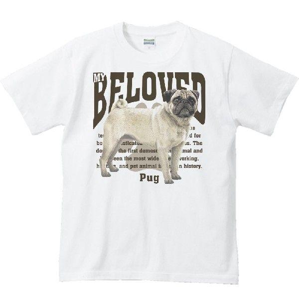 パグ（愛犬シリーズ）/半袖Ｔシャツ　　 |  | 01