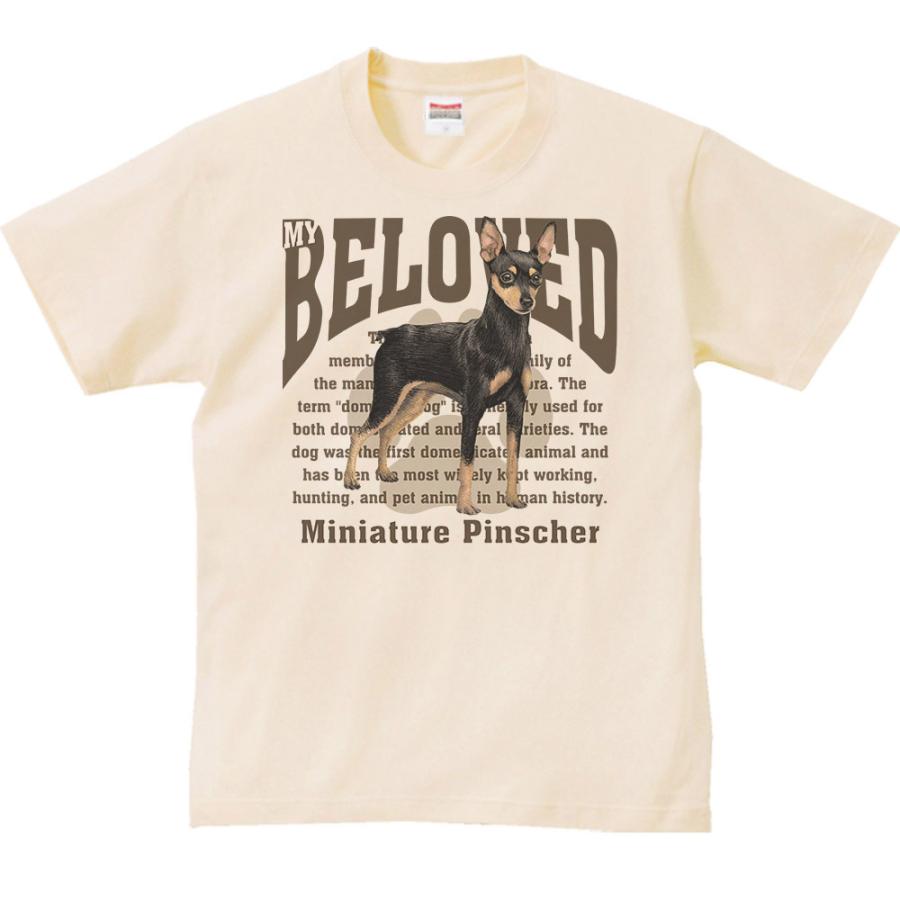 ミニチュア・ピンシャー（愛犬シリーズ）/半袖Ｔシャツ　　 |  | 02