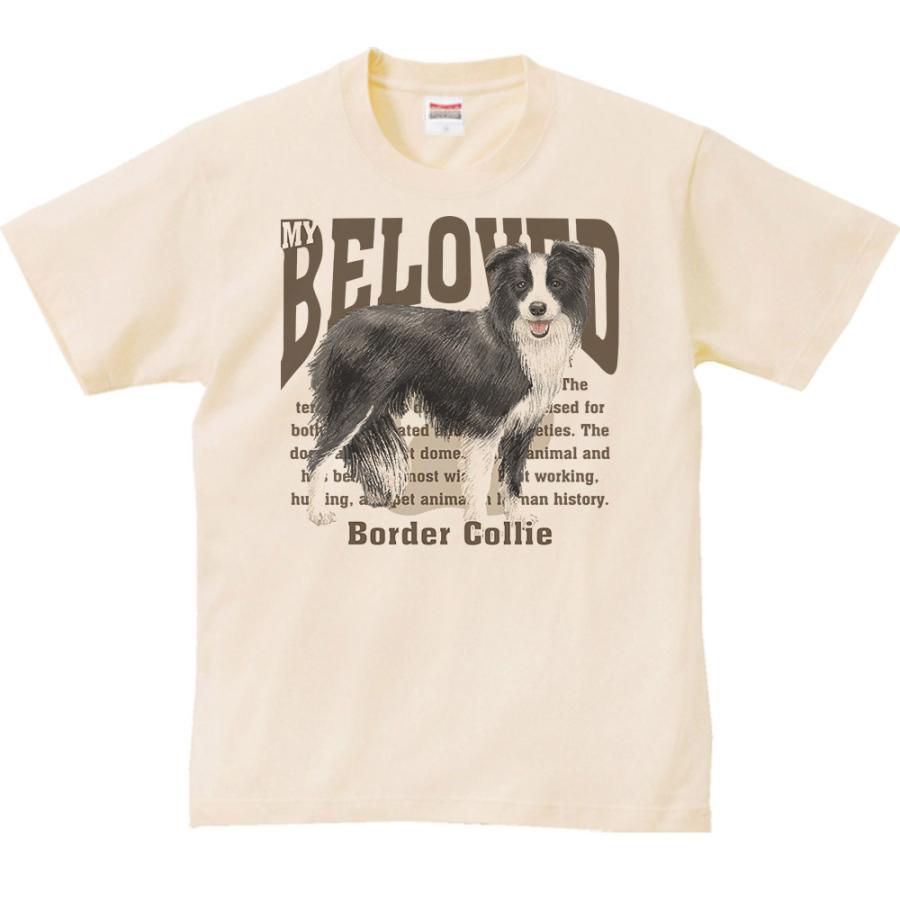 ボーダー・コリー（愛犬シリーズ）/半袖Ｔシャツ　　 |  | 02