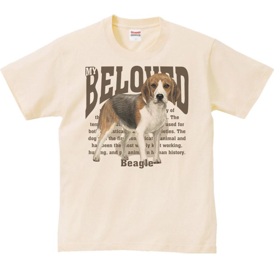 ビーグル（愛犬シリーズ）/半袖Ｔシャツ　　 |  | 01