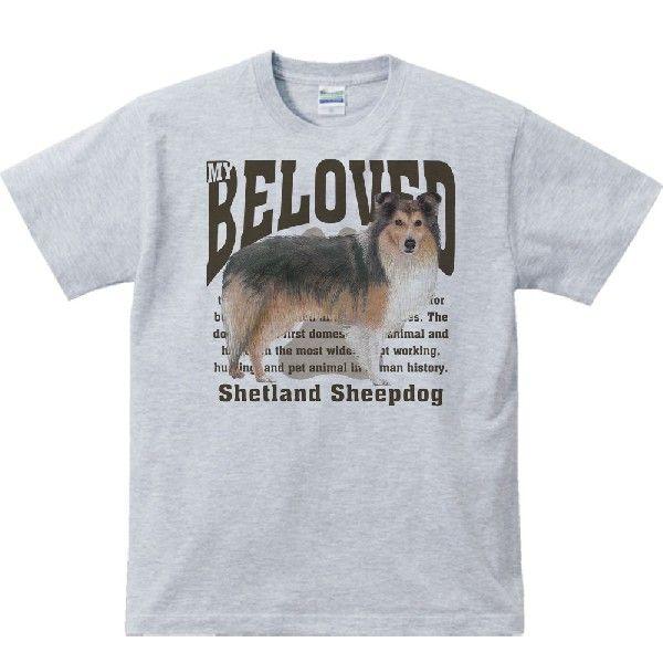 シェットランド・シープドッグ（愛犬シリーズ）/半袖Ｔシャツ　　 |  | 02