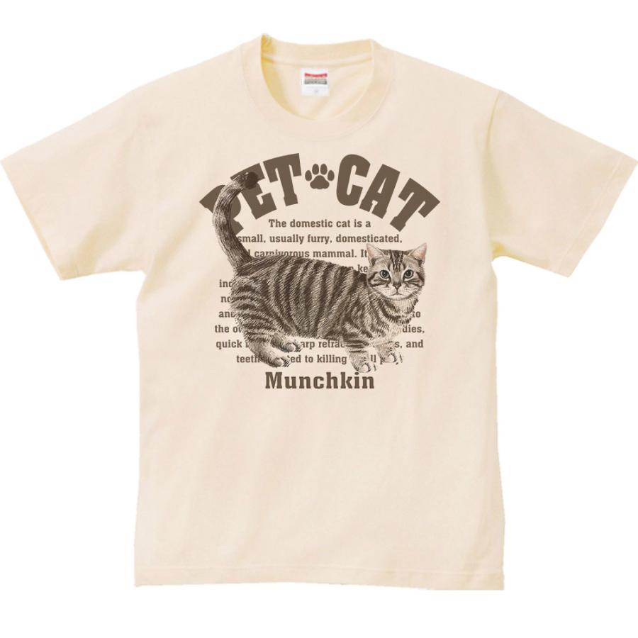 マンチカン（愛猫シリーズ）/半袖Ｔシャツ　　 |  | 02