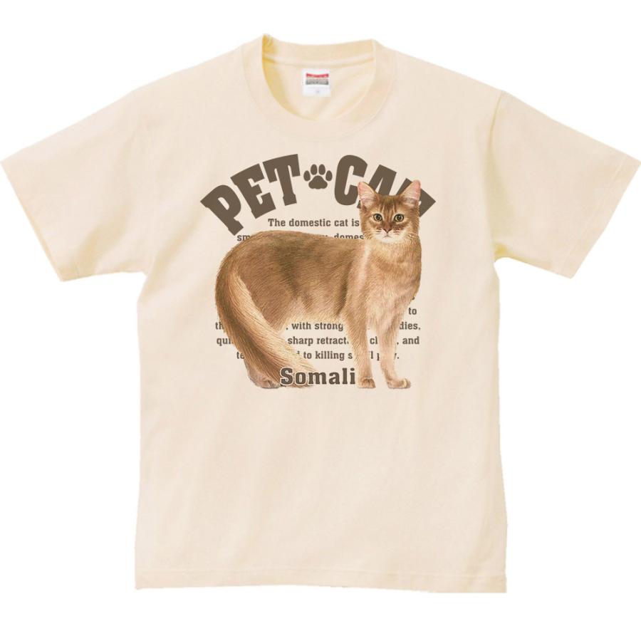 ソマリ（愛猫シリーズ）/半袖Ｔシャツ　　 | 