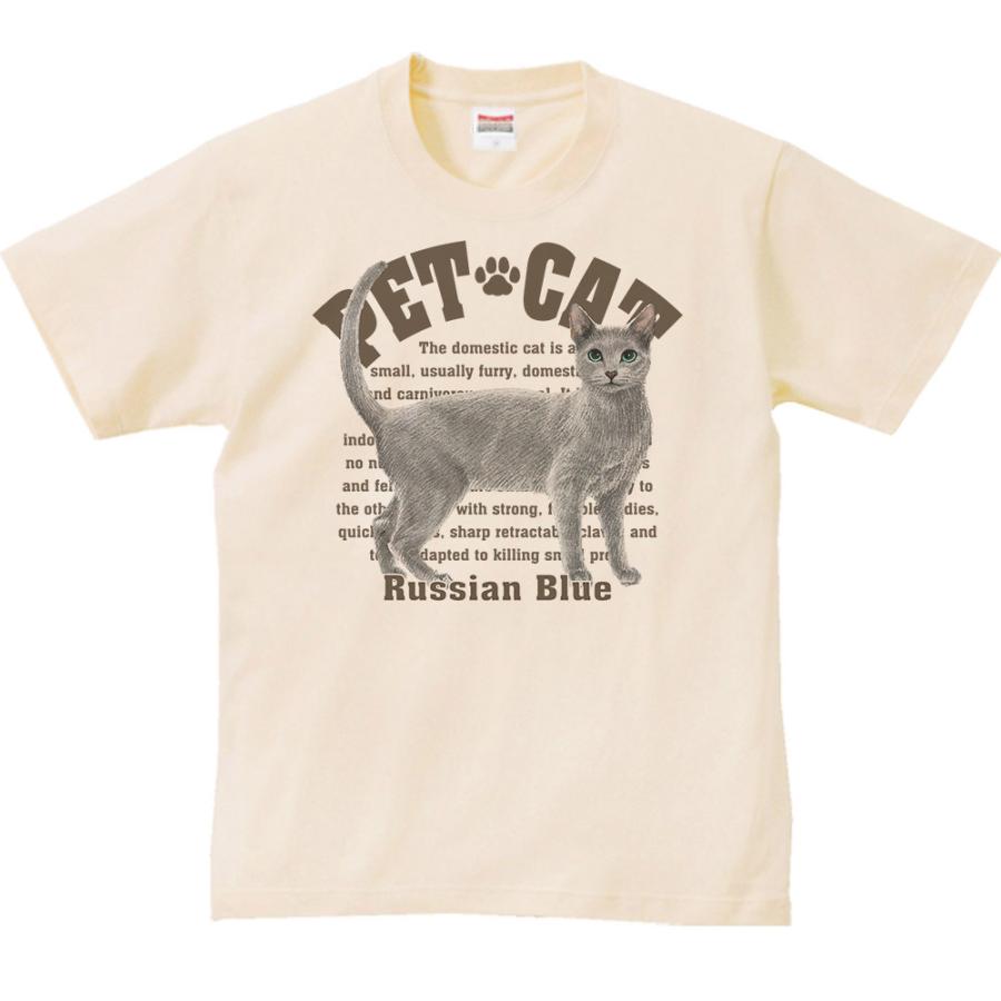 ロシアンブルー（愛猫シリーズ）/半袖Ｔシャツ　　 |  | 02