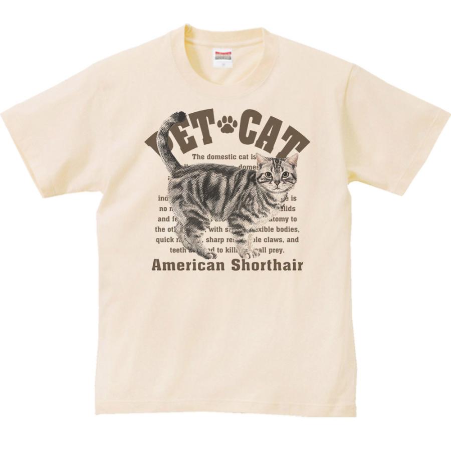 アメリカン・ショートヘア（愛猫シリーズ）/半袖Ｔシャツ　　 |  | 02