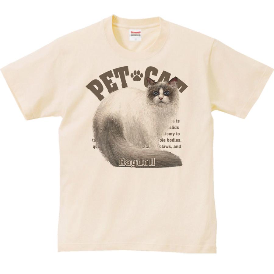 ラグドール（愛猫シリーズ）/半袖Ｔシャツ　　 |  | 01