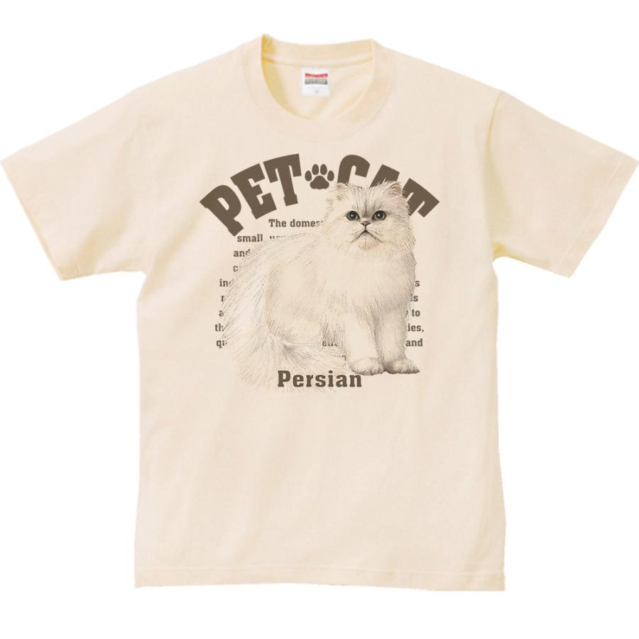 order page - ペルシャ猫 ペルシャ猫 – търсене / X