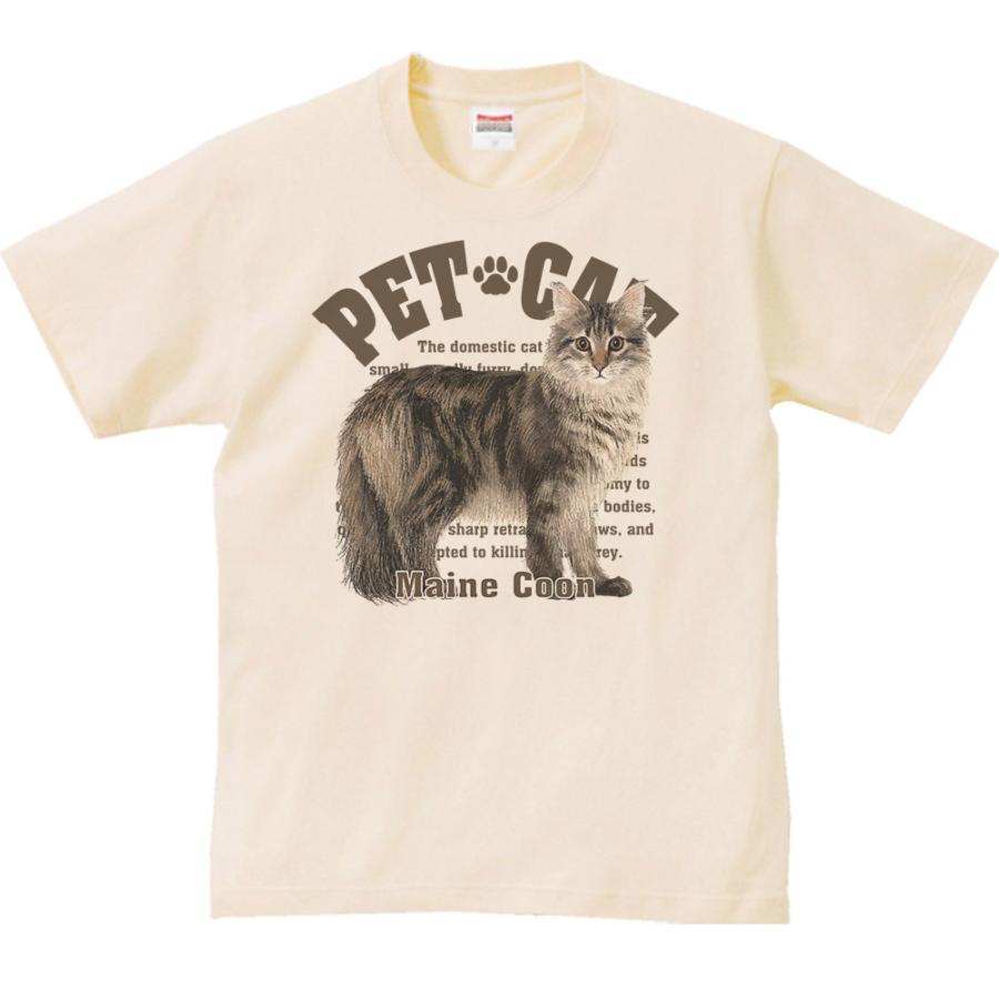 メインクーン（愛猫シリーズ）/半袖Ｔシャツ　　 |  | 01