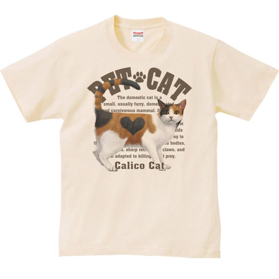 三毛猫（みけねこ）（愛猫シリーズ）/半袖Ｔシャツ　　 |  | 01