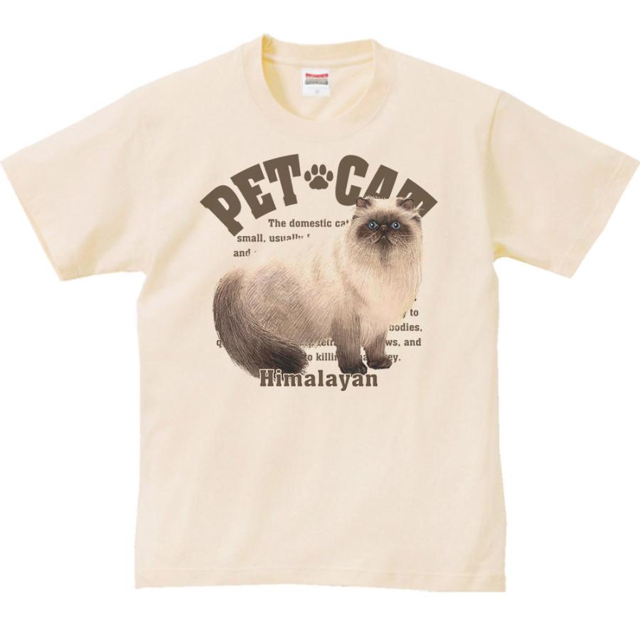 ヒマラヤン（愛猫シリーズ）/半袖Ｔシャツ　　 |  | 01