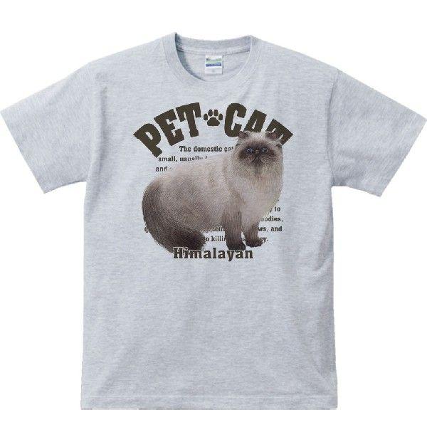 ヒマラヤン（愛猫シリーズ）/半袖Ｔシャツ　　 |  | 02