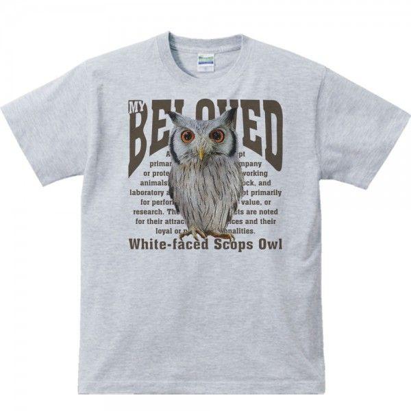 アフリカ オオコノハズク（梟）フクロウ/ペット シリーズ/半袖Ｔシャツ　　 |  | 02