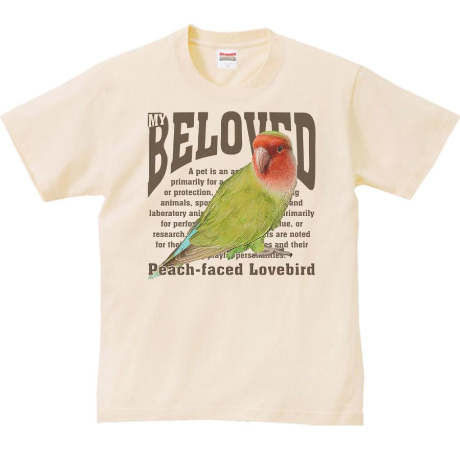 コザクラ インコ/鳥/ペット シリーズ/半袖Ｔシャツ　　 |  | 01