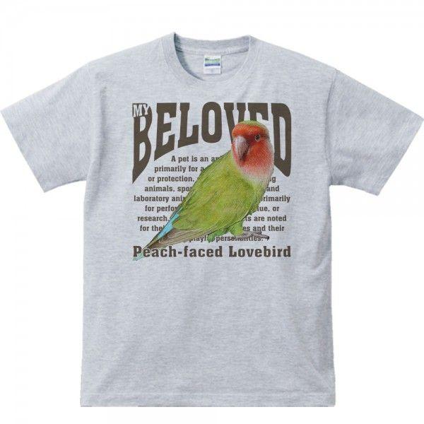 コザクラ インコ/鳥/ペット シリーズ/半袖Ｔシャツ　　 |  | 02