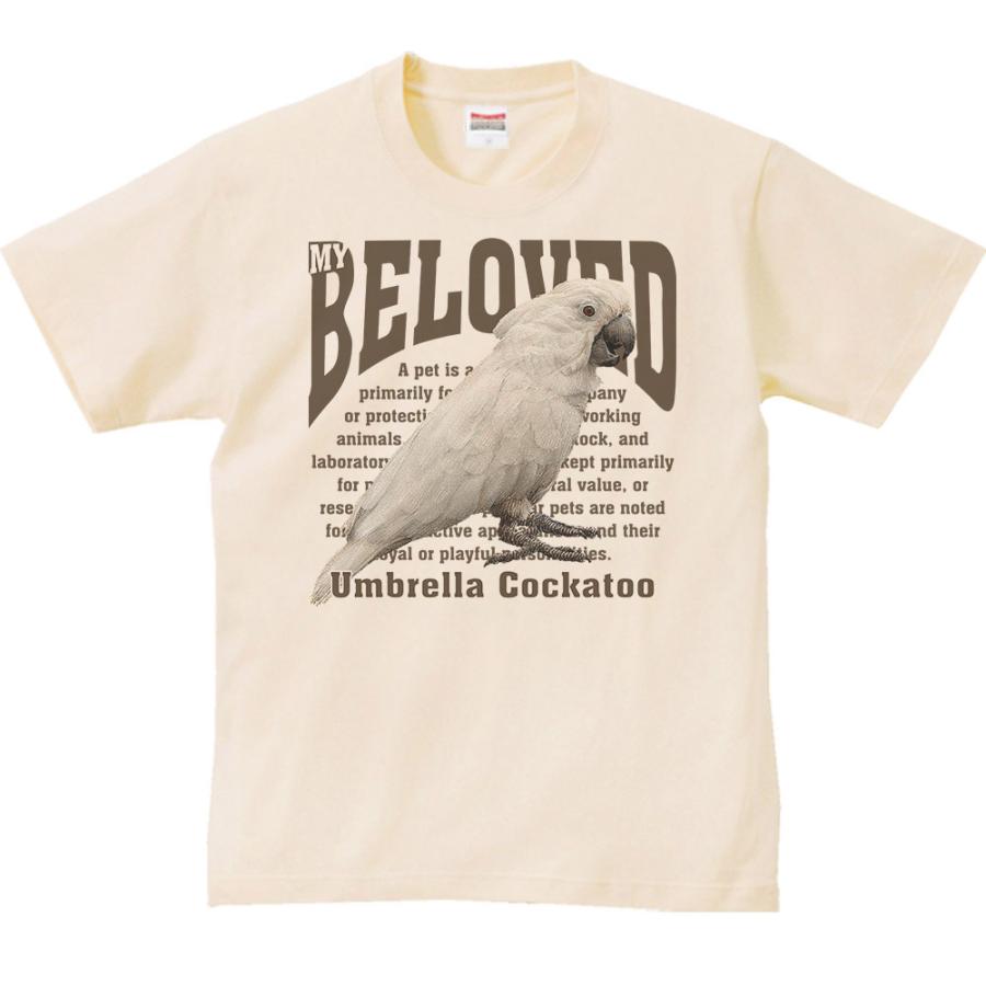 タイハク オウム/鳥/ペット シリーズ/半袖Ｔシャツ　　 |  | 01