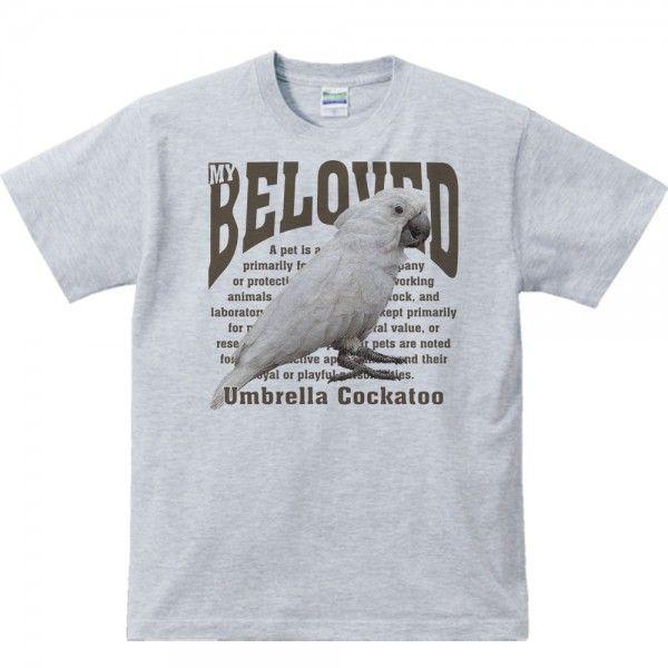 タイハク オウム/鳥/ペット シリーズ/半袖Ｔシャツ　　 |  | 02