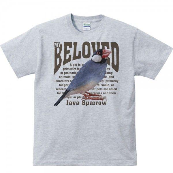 文鳥（ブンチョウ）/鳥/ペット シリーズ/半袖Ｔシャツ　　 |  | 02