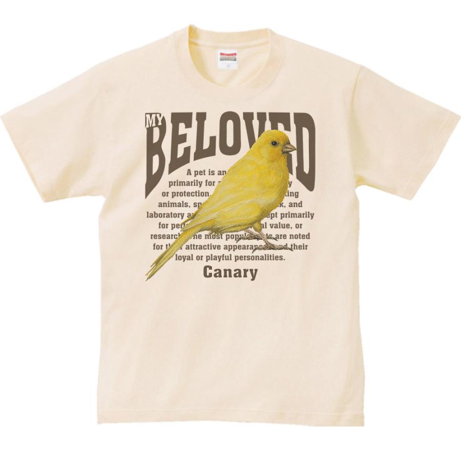 レモン カナリア/鳥/ペット シリーズ/半袖Ｔシャツ　　 |  | 01