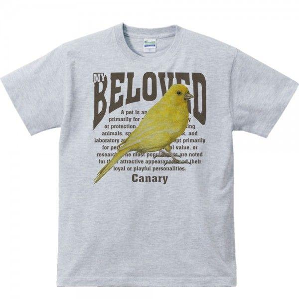 レモン カナリア/鳥/ペット シリーズ/半袖Ｔシャツ　　 |  | 02