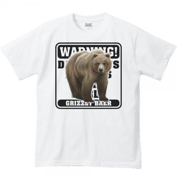 熊（ヒグマ）/危険生物シリーズ/半袖Ｔシャツ　　 | 