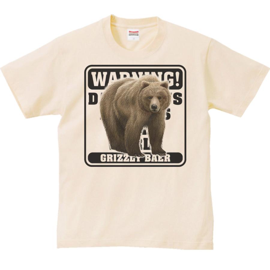 熊（ヒグマ）/危険生物シリーズ/半袖Ｔシャツ　　 |  | 01