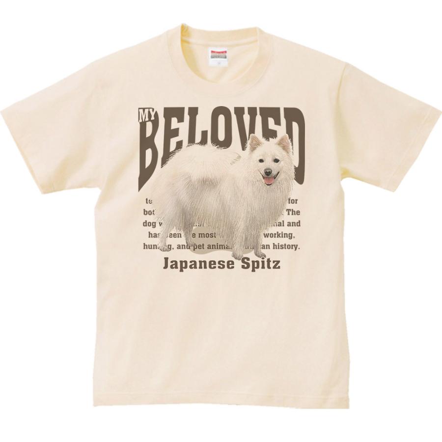 日本スピッツ（愛犬シリーズ）/半袖Ｔシャツ　　｜prints｜02