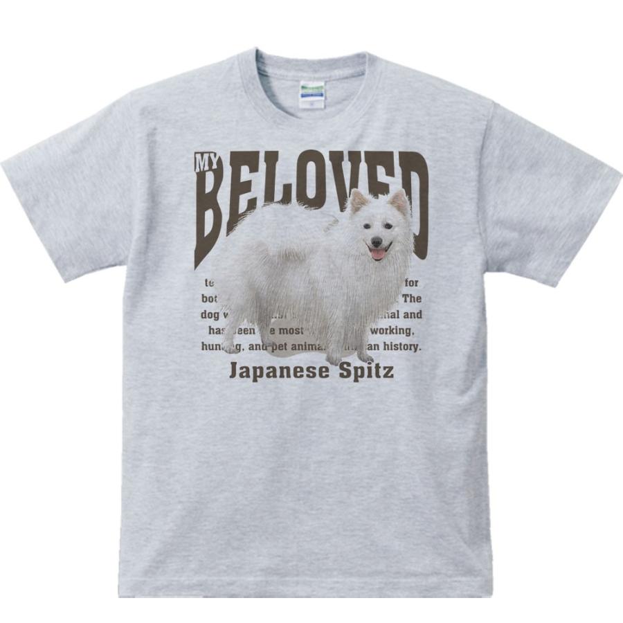 日本スピッツ（愛犬シリーズ）/半袖Tシャツ : MYDS - 通販 - Yahoo